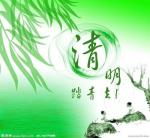 力荐《诗三首》文/孙凤才 主播/茗杋 总编金牌主播/诗茵若雨_滨州头条文学有声平台推送
