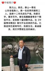 庆祝中国共产党成立一百周年  作者  泰山一青松  主播  紫韵