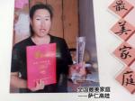 致敬身边的榜样  文||张玉森