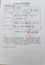 志愿服务进寺庙