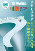 忆秦娥• 清明念先人(词林正韵)   填词/吴洋石