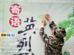 缅怀革命先烈        传承红色基因
