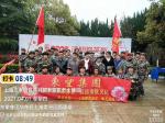 缅怀革命先烈        传承红色基因