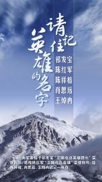 清澈的爱  只为中国  文‖倪双民