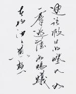 🇨🇳【蓬莱书院文化传媒❤️法治宣传网·大别山运营中心】🇨🇳第442篇隆重推介：：《爱情…》！名家婉晨梦溪老师优秀作品！
