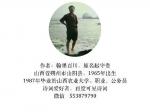 【墨洒百川文学】1、梦乡（外二篇）作者：翰墨百川