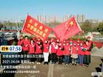 缅怀革命先烈 弘扬爱国情怀