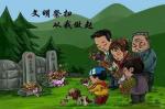 清明特刊《清明》外一首 文/冰山飘雪 主播/飘雨 总编金牌主播/诗茵若雨_滨州头条文学有声平台推送