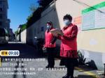  扬志愿精神       展东望风采