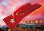 思念，是空旷的河流  文/白印良（山西）