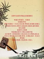 【都市头条向幸福出发编辑部】第302期《清明的思念》作者如月
