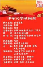 七绝-折柳 (新韵 )文Ⅱ宋安华 