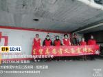 志愿服务点亮城市文明       默默付出谱写春天乐章