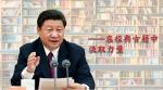 著名学者：徐发蕴· 中国古籍研究系列专题 · 第八篇：《黄帝内经》与《黄帝外经》