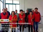 不忘初心志愿行     为民服务献爰心
