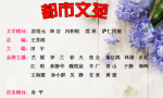 【都市文苑】作家专栏  杨舟平《  焦大的抗争》——都市头条