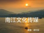 七律~春柳‖作者：杨成富