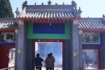 东方《品语亭》诗社 | 摸鱼儿～ 师素庙  文/靳得胜