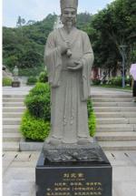 东方《品语亭》诗社 | 摸鱼儿～ 师素庙  文/靳得胜