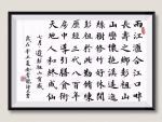 七月·逰彭祖山有感
      (文／安贵龙）

