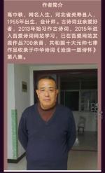 人生《农家便饭》诵/玉华
