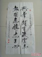 七律   人生感悟   文/姜金雨   北京头条