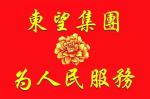 文明乡镇美环境     清理街道志愿忙