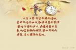 七律  自嘲   文/姜金雨  北京头条