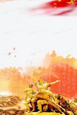 先锋诗派山东分会专刊【仿古体新诗】八一颂   文/陌上花开