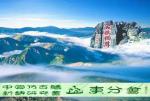 先锋诗派山东分会专刊【仿古体新诗】八一颂   文/陌上花开