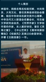 松阳河畔《七绝·立秋》诵/玉华