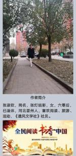 苏幕遮 ·七夕 文/张灯结彩