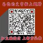 苏幕遮 ·七夕 文/张灯结彩