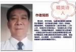 联机全球发布贾玉欣《儿子儿媳婚礼致词》
