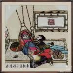 苗会梅的布贴画 