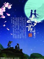 七律   七夕吟  文/姜金雨   北京头条