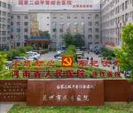 联机全球发布精品诗歌——《大爱永恒》