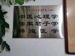 葛吉武:《赞南阳实智学校》
