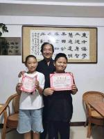 葛吉武:《赞南阳实智学校》