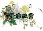 原创作品《纽约世贸中心冬日惊魂》作者/龚如仲（Ralph）