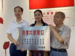 三家单位携手搭平台，为立德树人保驾护航    文/肖金
