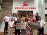三家单位携手搭平台，为立德树人保驾护航    文/肖金