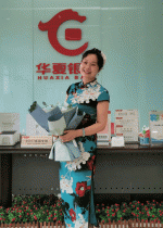 姚梅梅携手 华夏银行 送美育进家庭受到了热烈欢迎