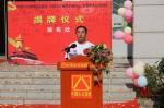 大公书画院院长刘金享将军《牵着你的手》