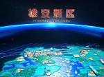 腾飞《河北雄安新区》诗词联賦同题特辑！都市头条--西银/北京/上海头条！