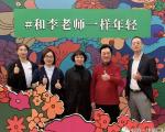 观李金仙教授雕塑作品展感赋  彭嘉庆