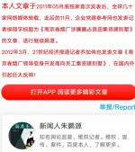 南京卷烟厂厂长被抓，想起10年前博弈旧事