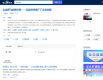 南京卷烟厂厂长被抓，想起10年前博弈旧事