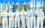 【西安】这是一座英雄的城市，这里有无数英雄的人民，有全国人民的关心支持，众志成城，一定会早日战胜疫情