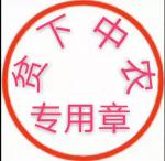 欣赏沈大年老师佳作：鹧鸪天《金不山庄》（外二首）